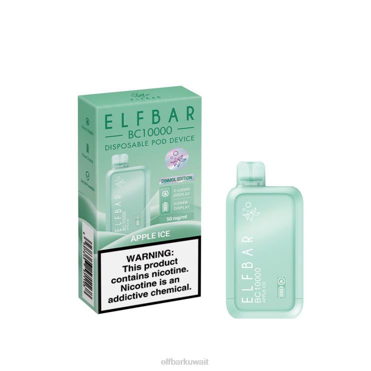 ELFBAR فيب جديد bc10000 10000نفة يمكن التخلص منه ثلج التفاح 8H8NR48