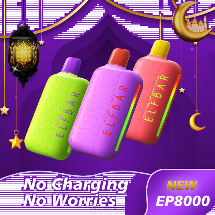 ELFBAR نفث vape الجديد ep8000 القابل للتصرف الكرز العنب 8H8NR57